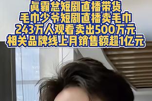 亿元先生进1球？安东尼今年英超1球，本赛季0球0助身价降4000万